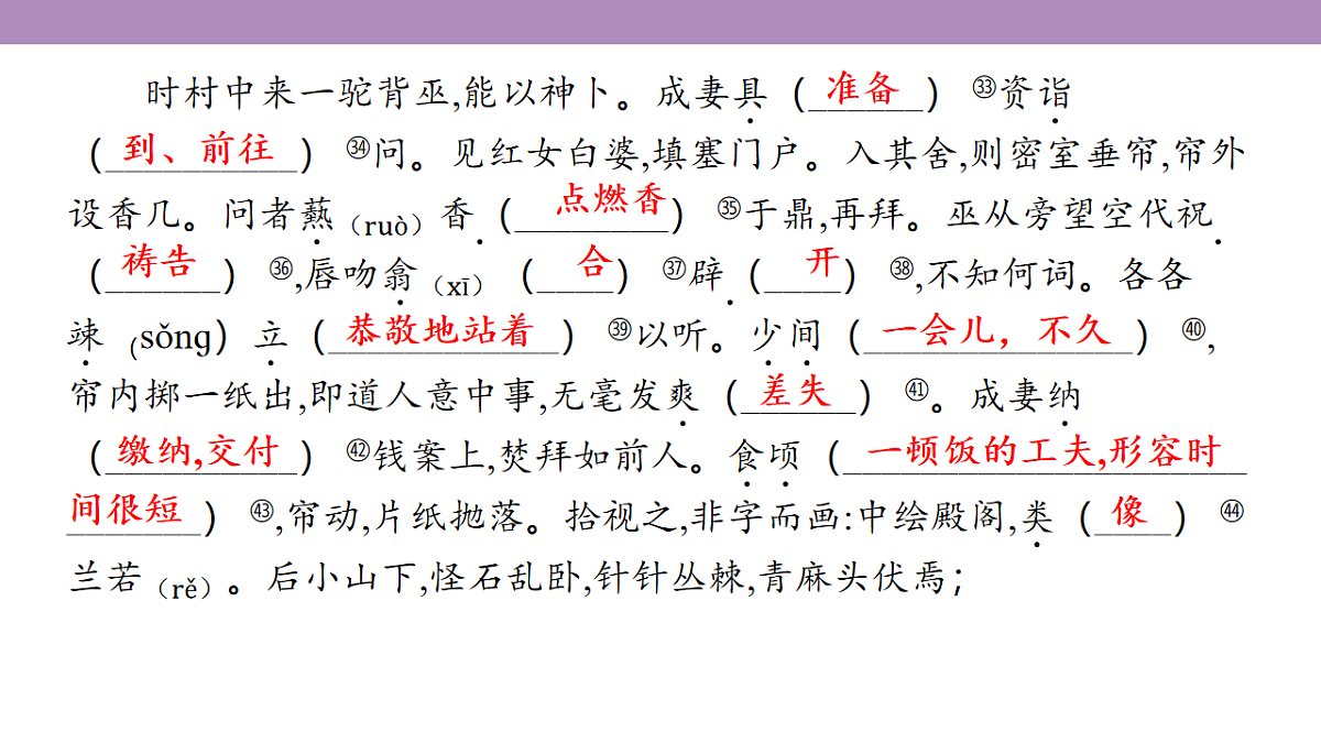 18135832第7页