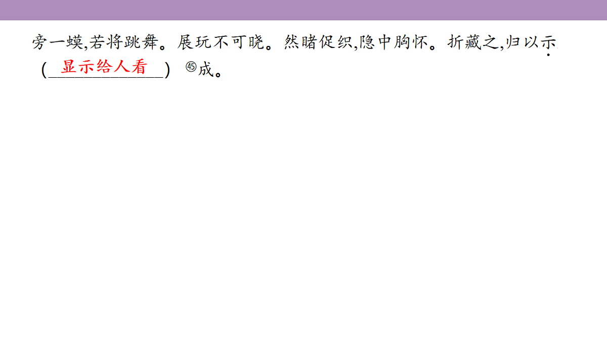 18135832第8页