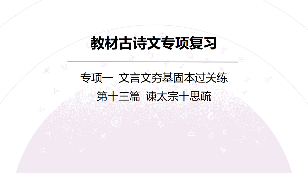 18135833第3页