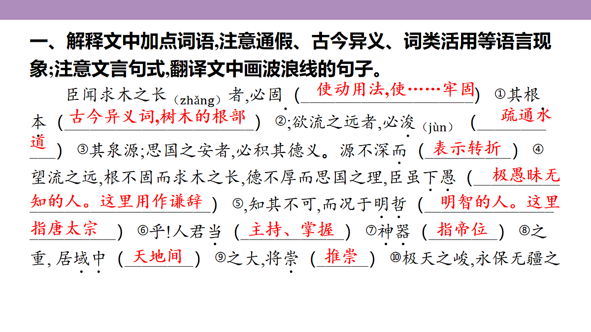 18135833第4页