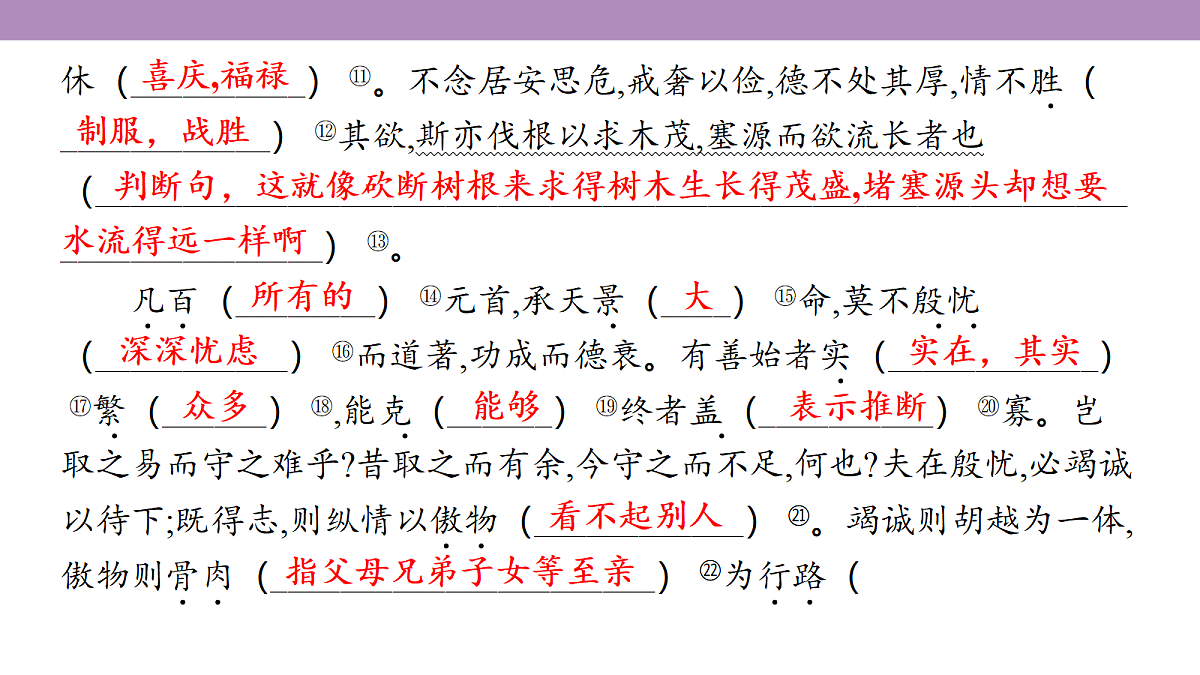18135833第5页