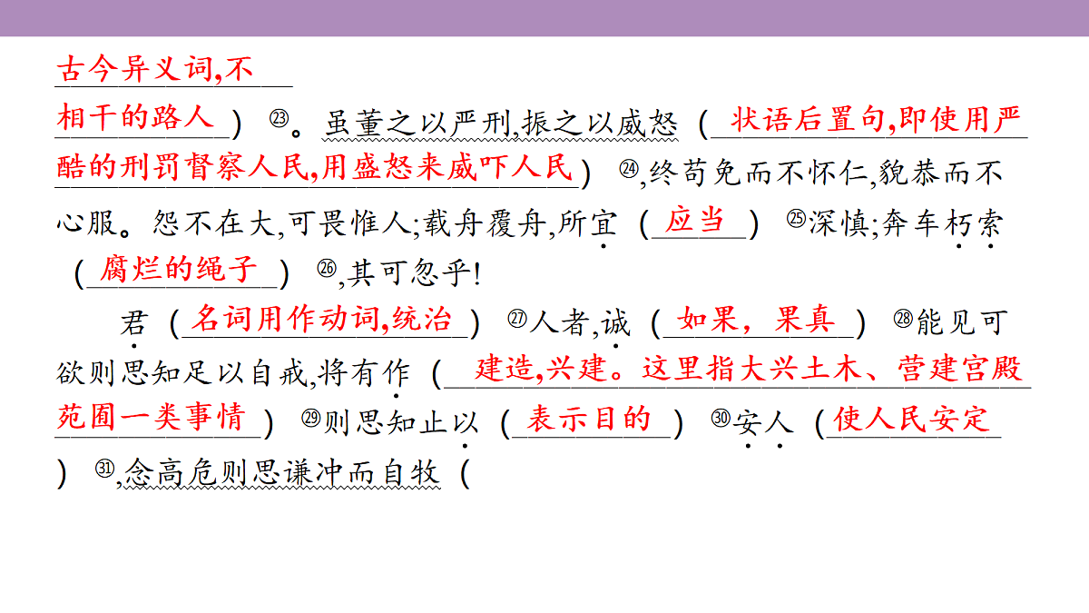 18135833第6页