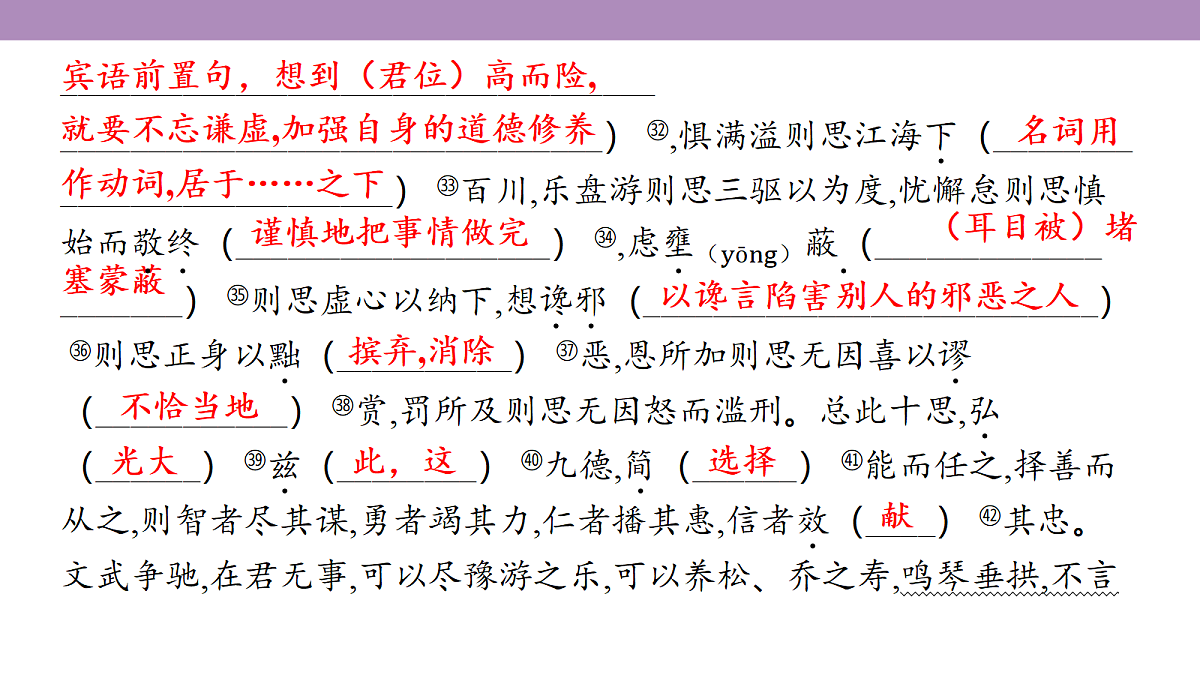18135833第7页