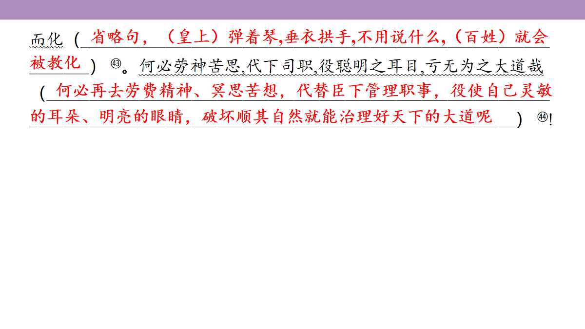 18135833第8页