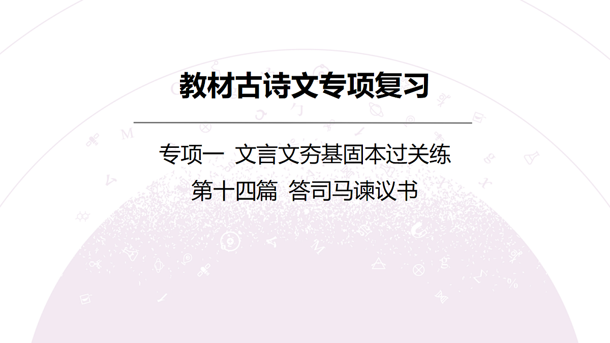 18135834第3页