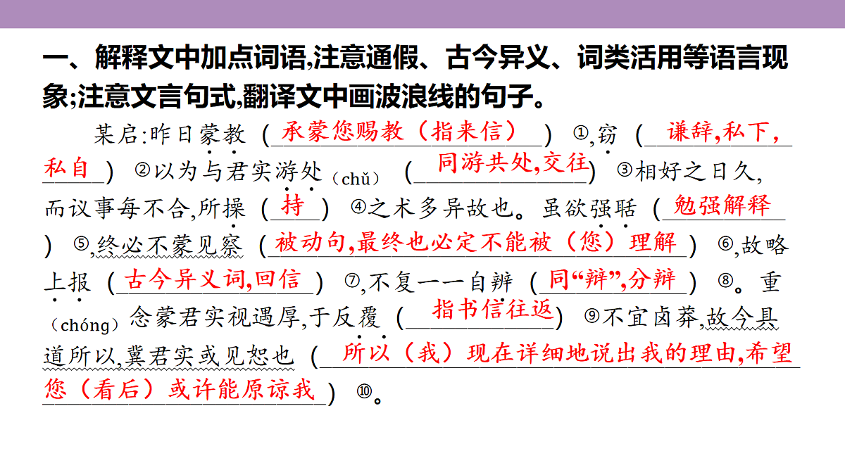 18135834第4页