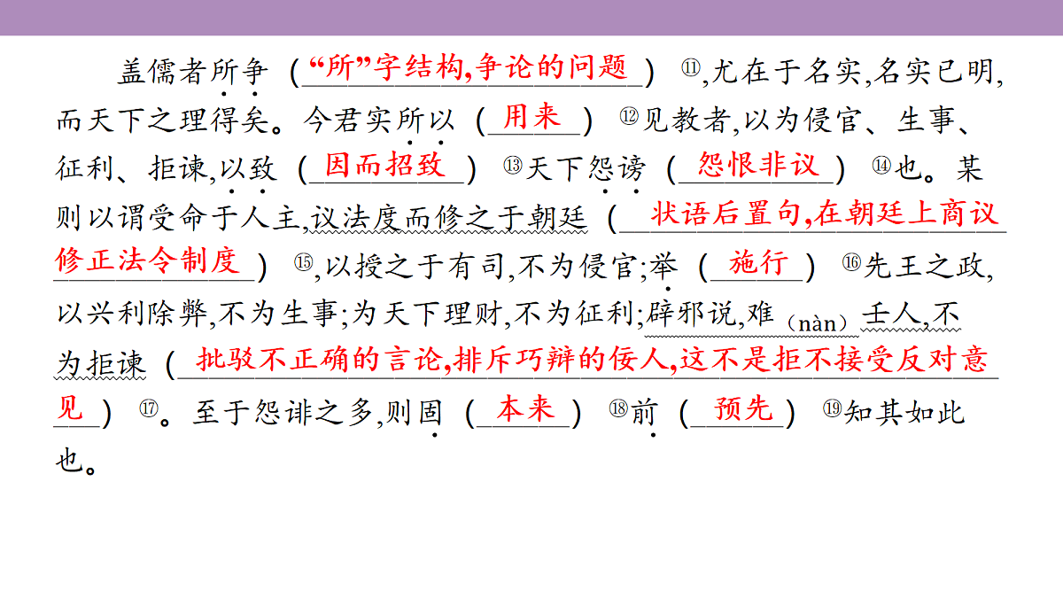 18135834第5页