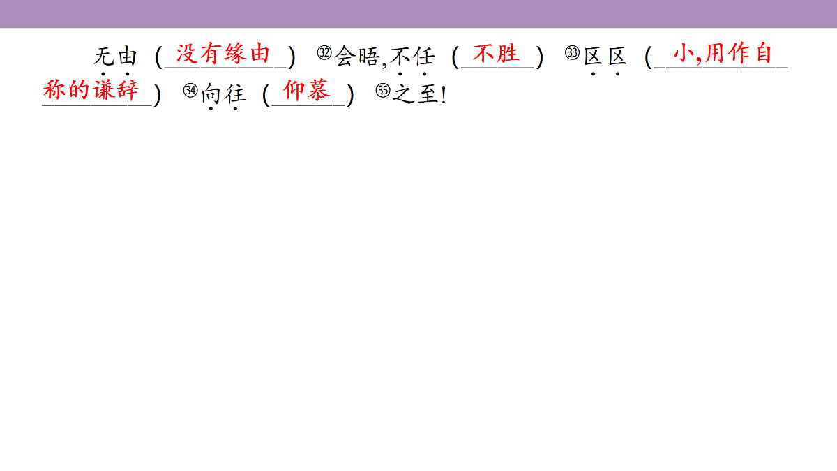 18135834第7页