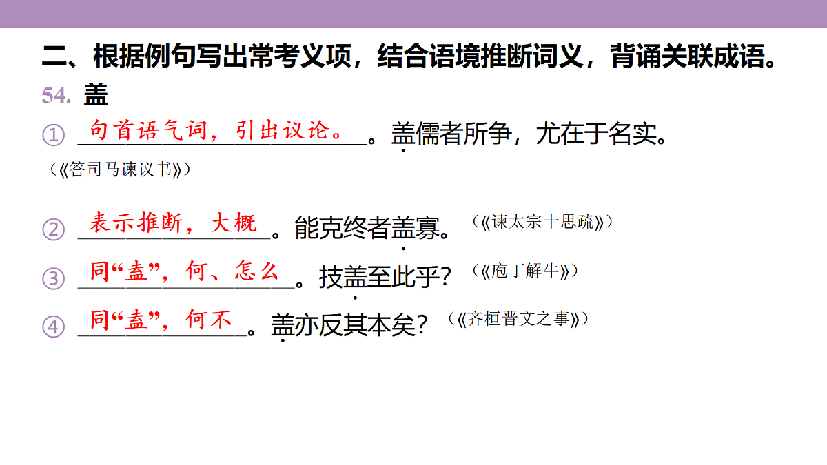 18135834第8页