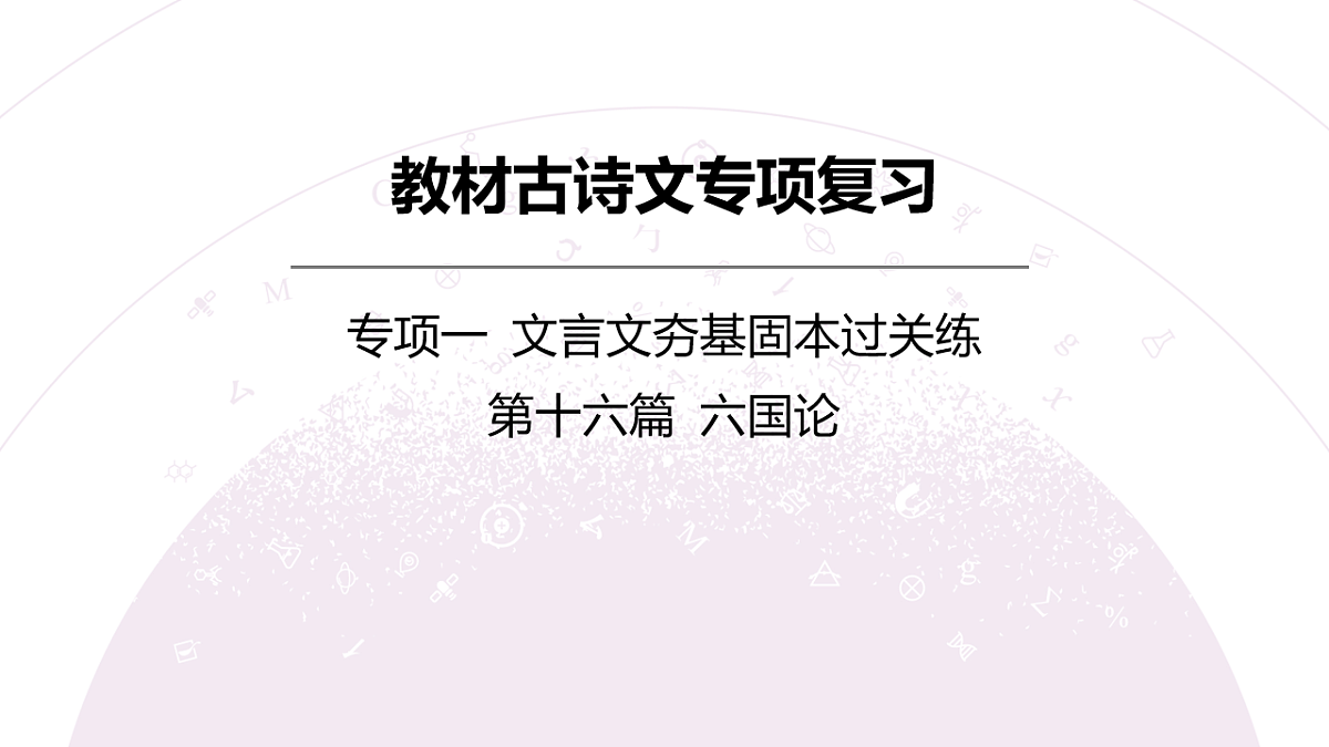 18135835第3页