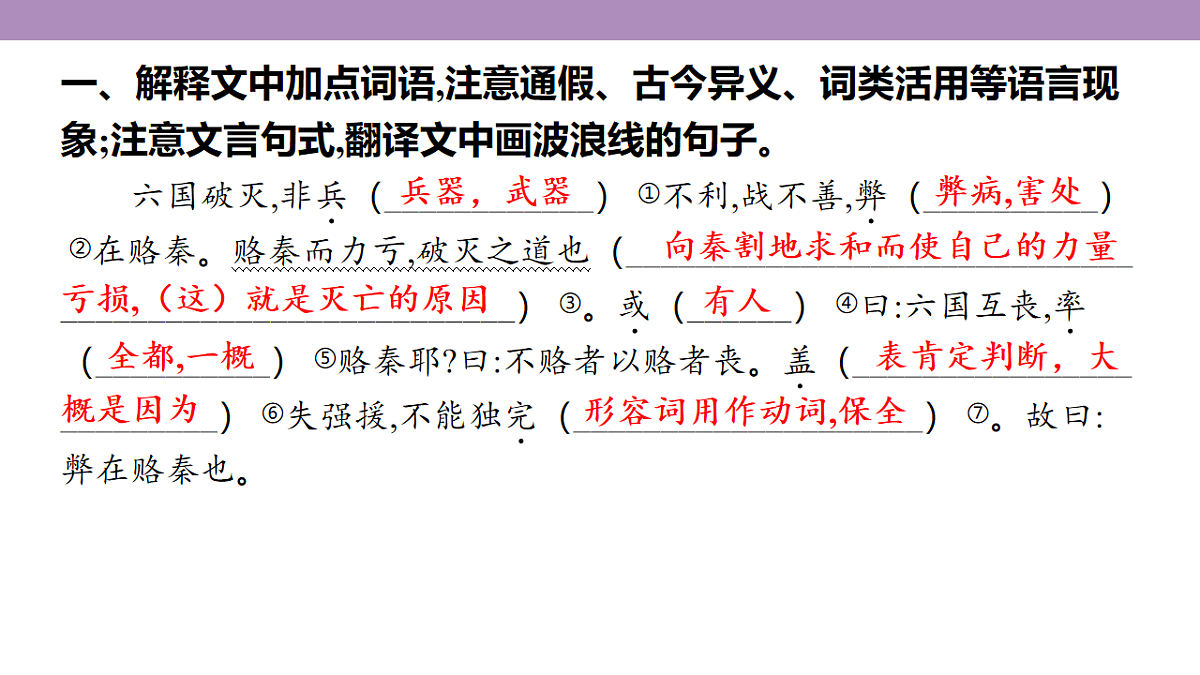 18135835第4页