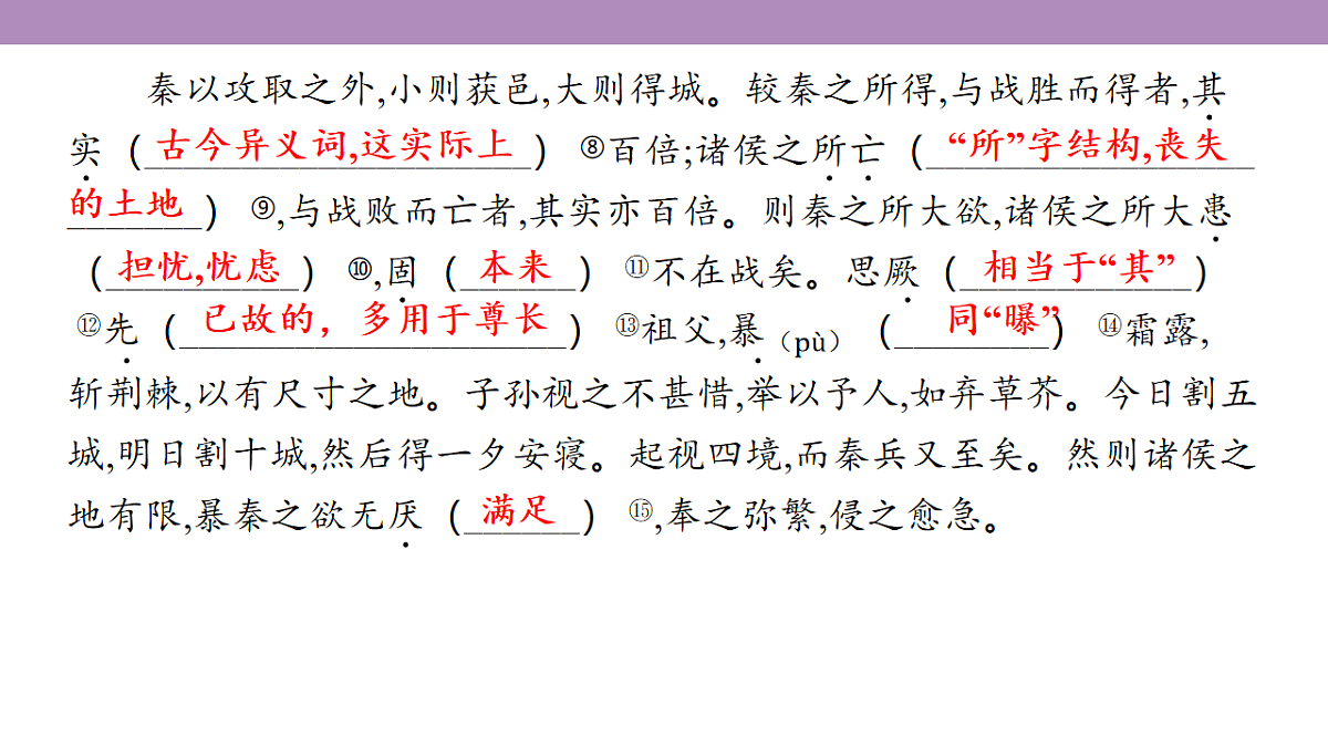 18135835第5页