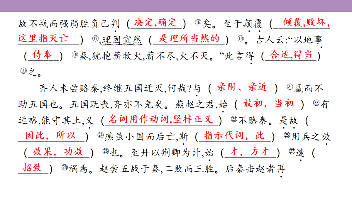 18135835第6页