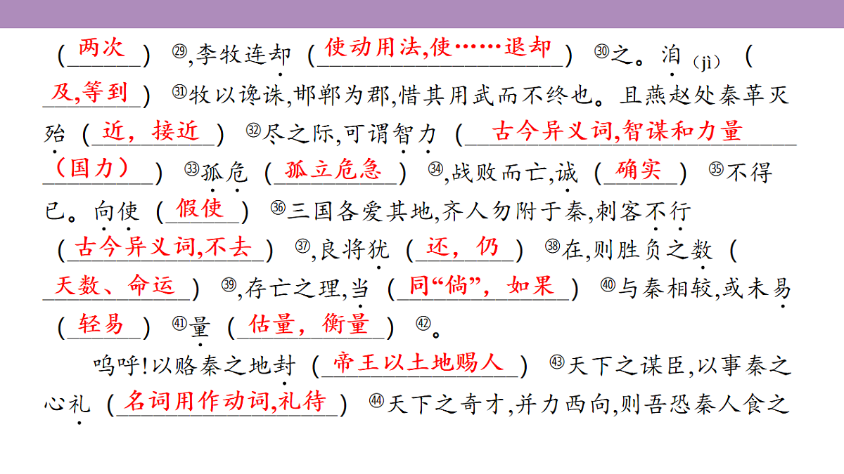 18135835第7页