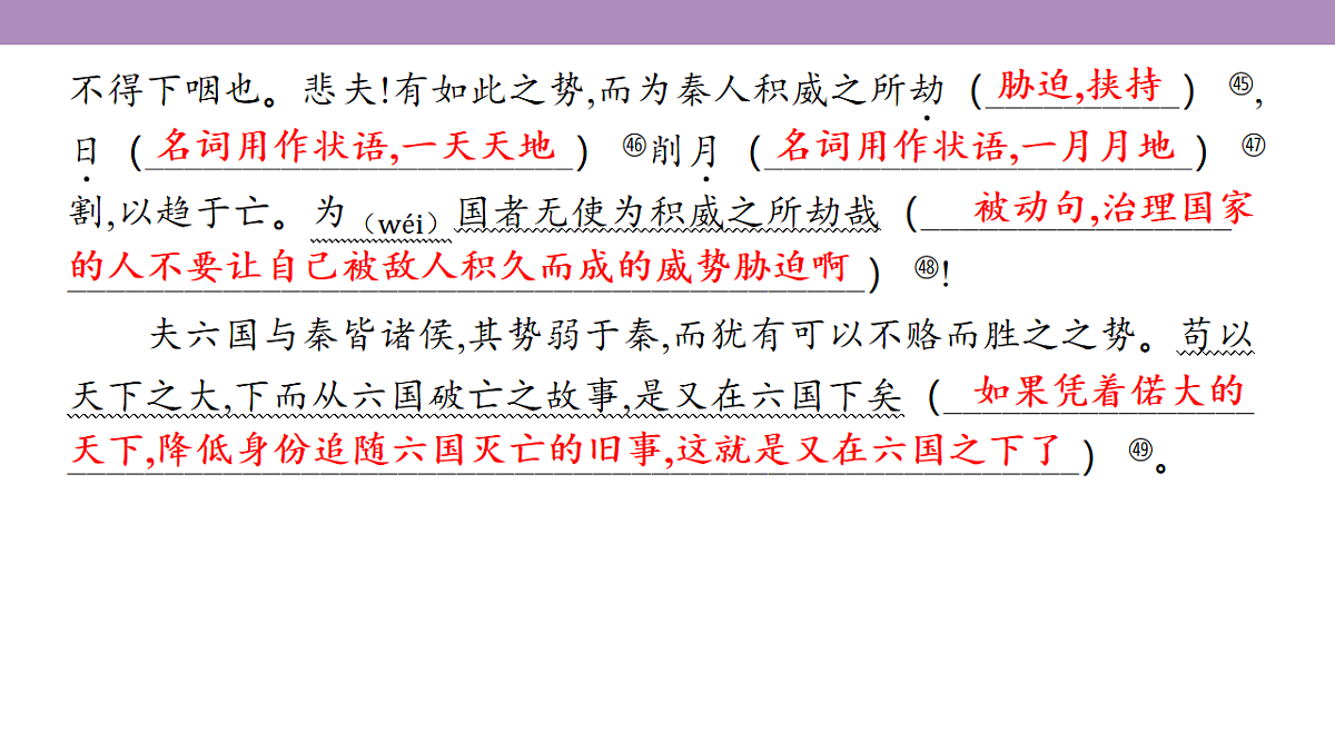 18135835第8页