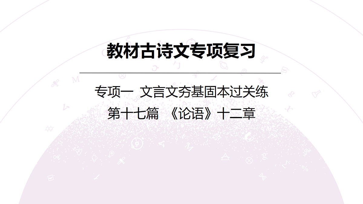 18135836第3页