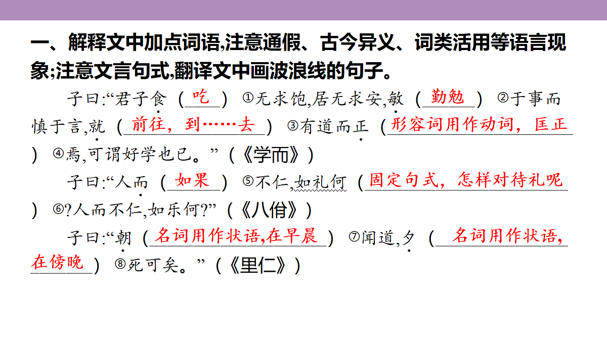18135836第4页