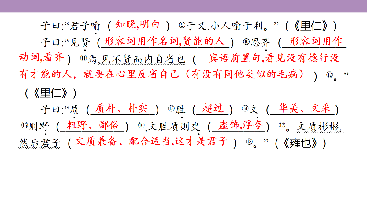 18135836第5页