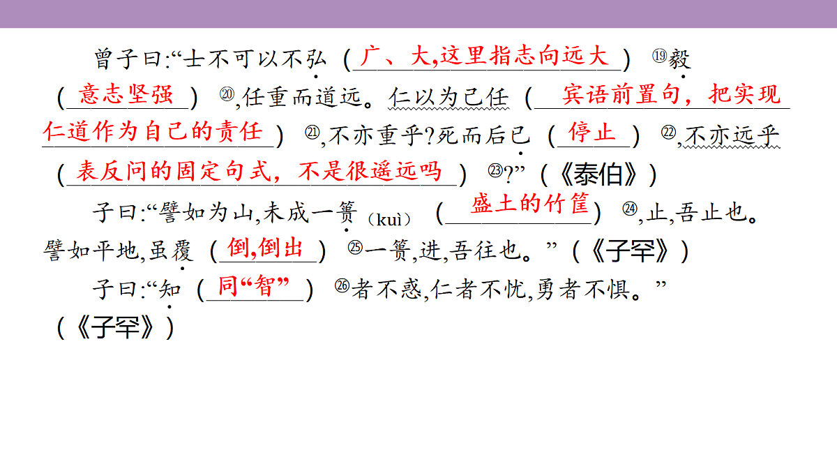 18135836第6页