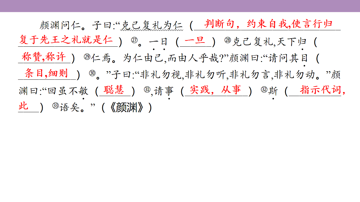 18135836第7页