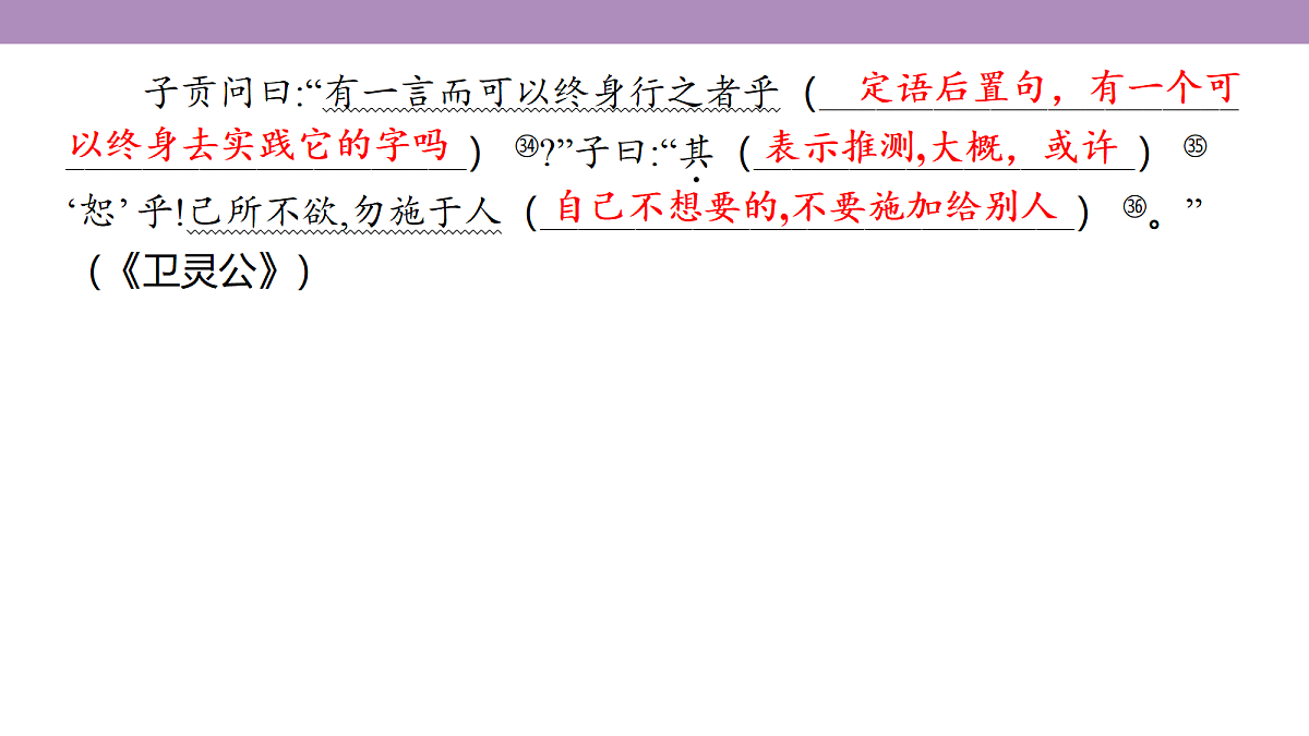 18135836第8页