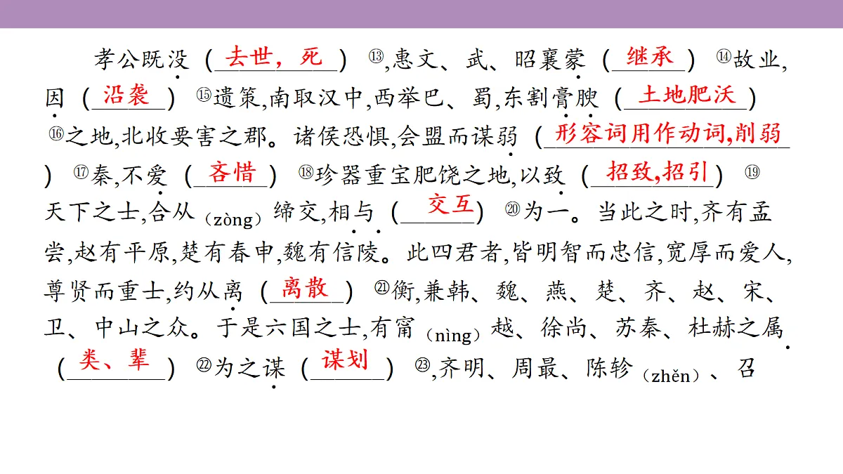 18135843第5页