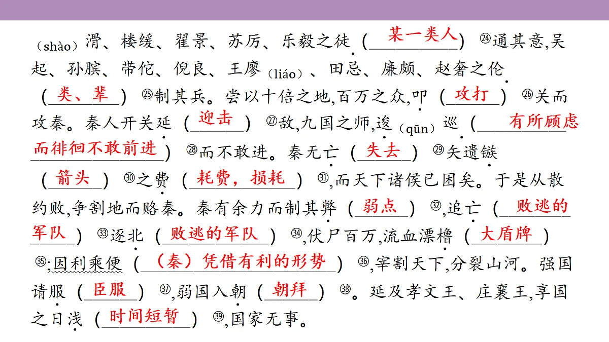 18135843第6页