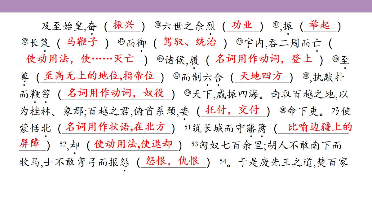 18135843第7页