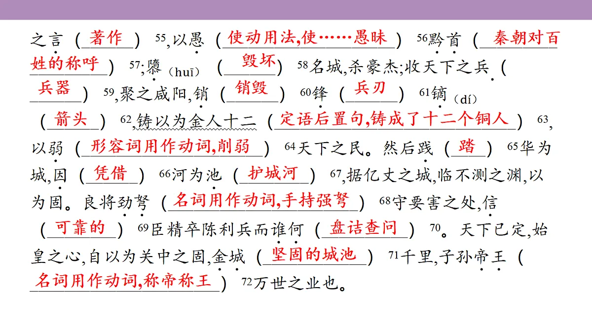 18135843第8页