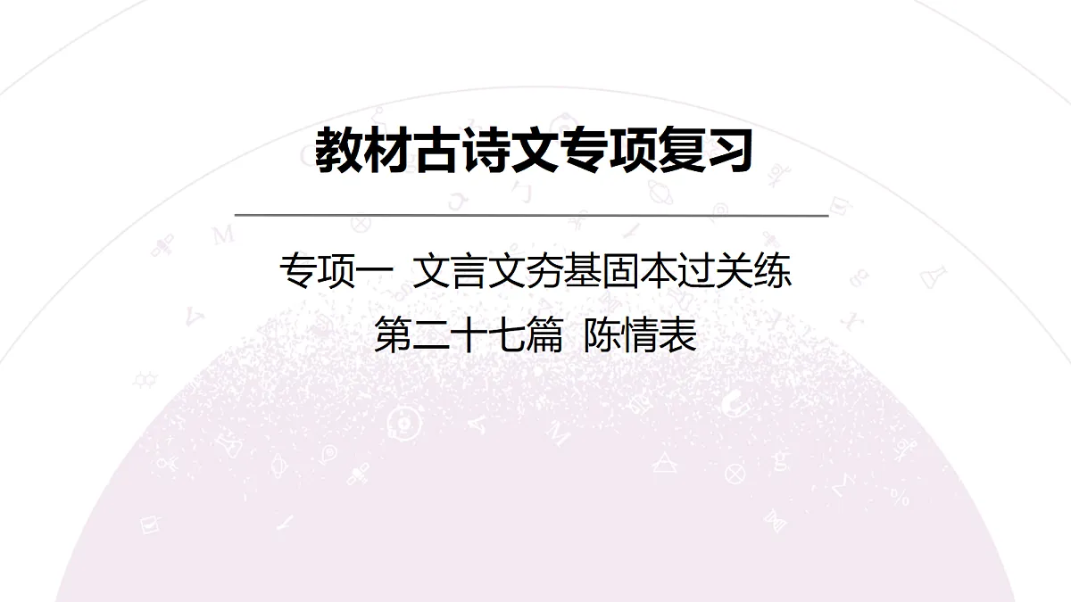 18135845第3页
