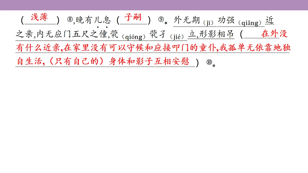 18135845第5页