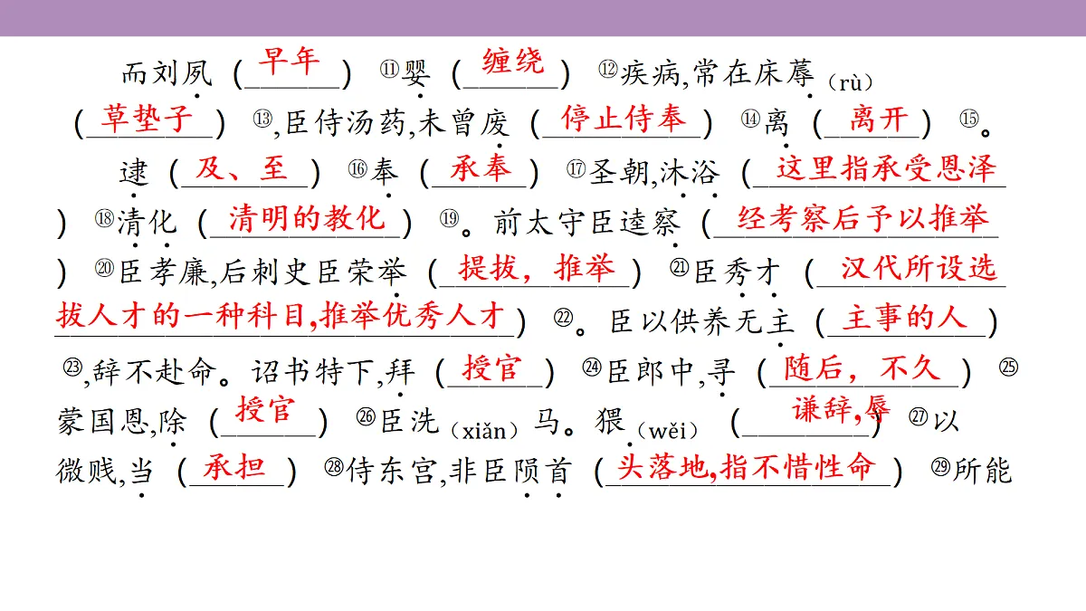 18135845第6页