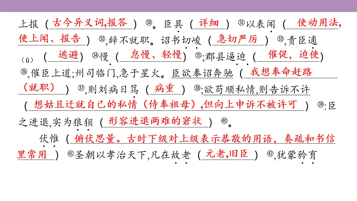 18135845第7页