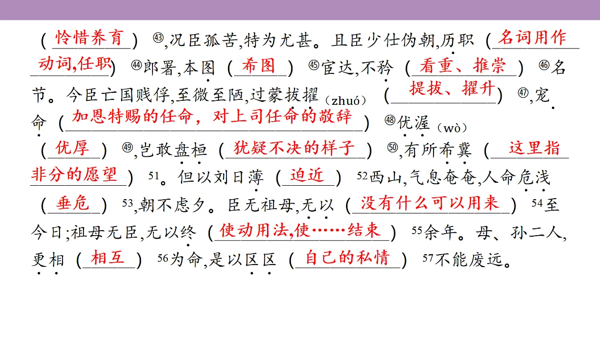 18135845第8页