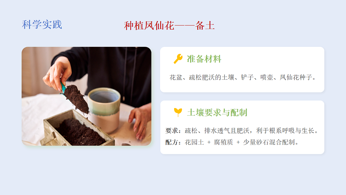 18135906第4页