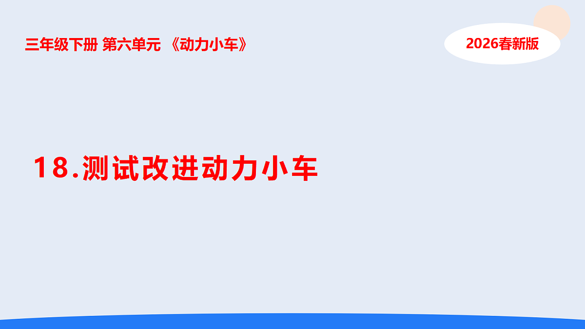 18135933第1页