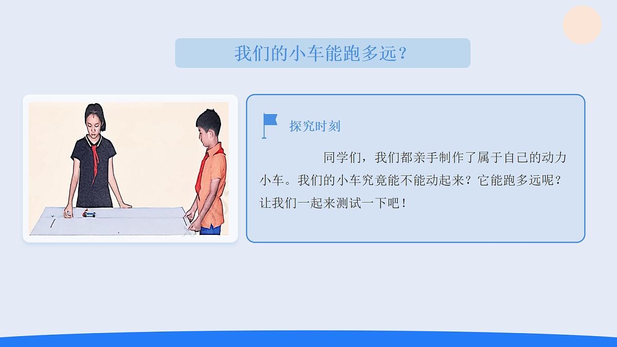 18135933第2页
