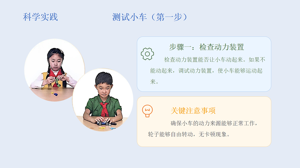 18135933第3页