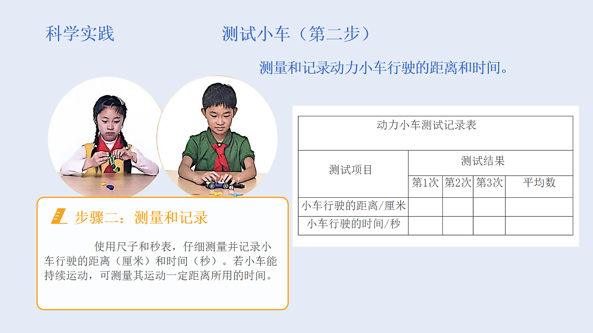 18135933第4页