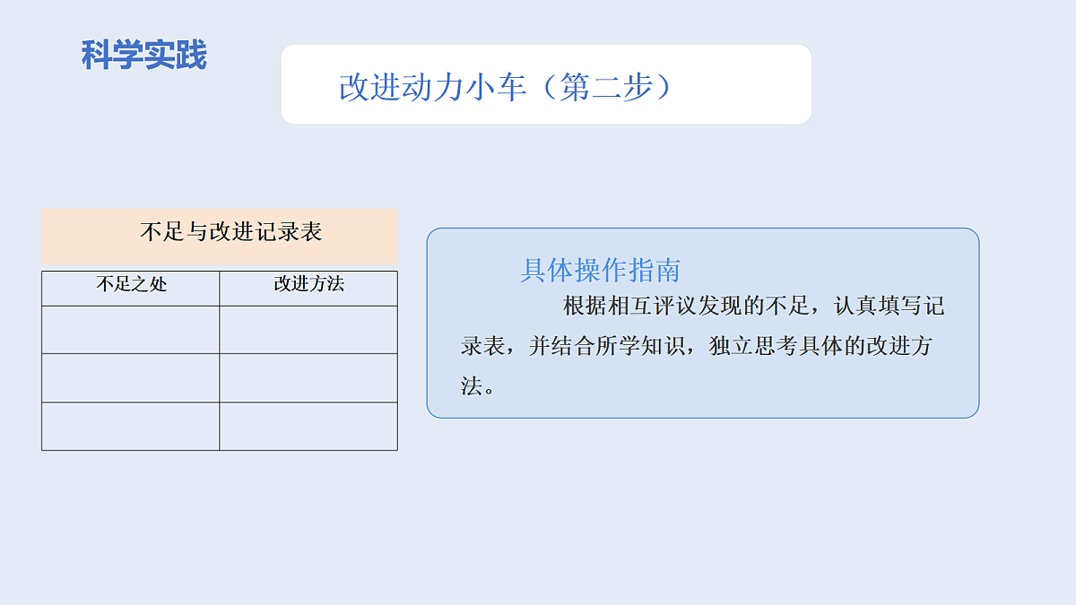 18135933第6页