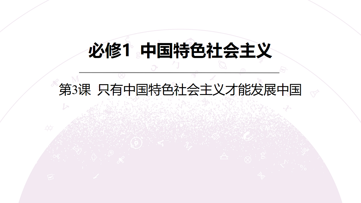 18136158第3页
