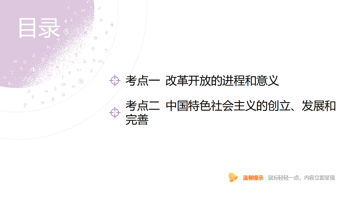 18136158第4页