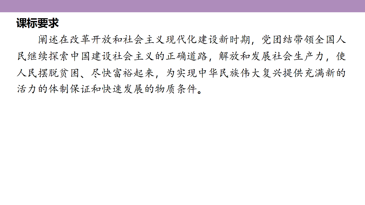 18136158第5页