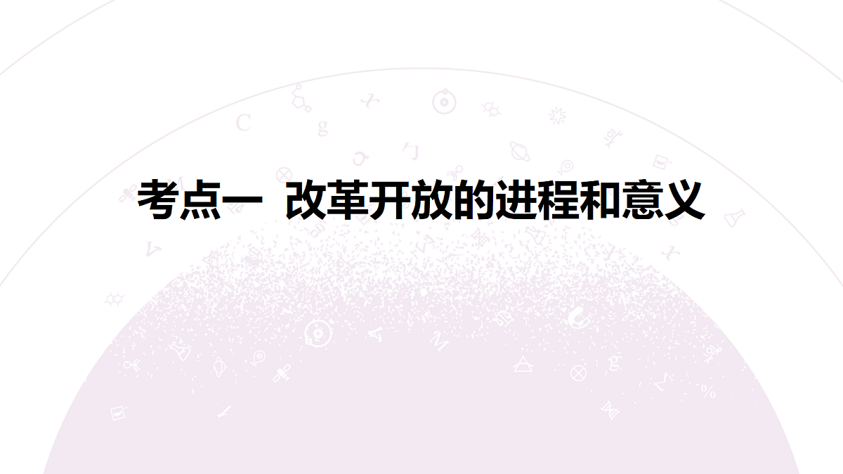 18136158第7页