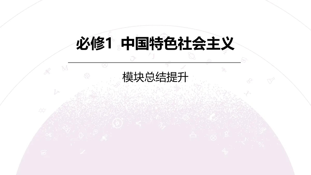 18136162第3页