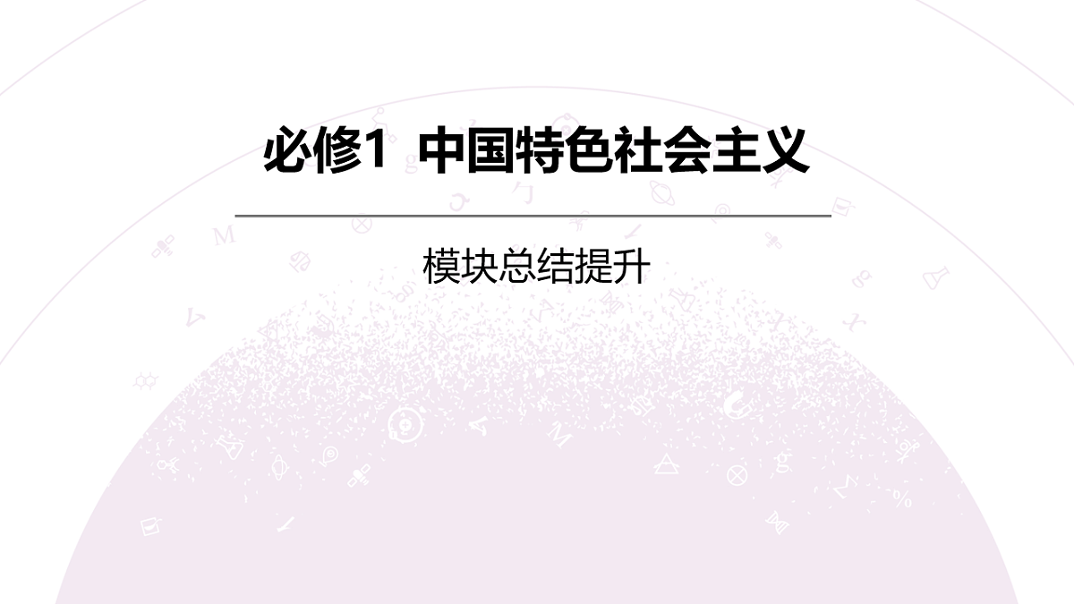 18136162第3页