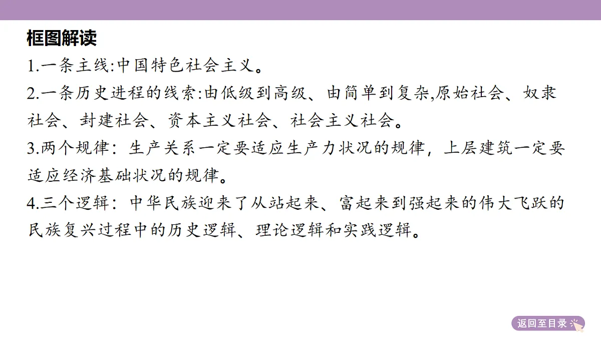 18136162第7页