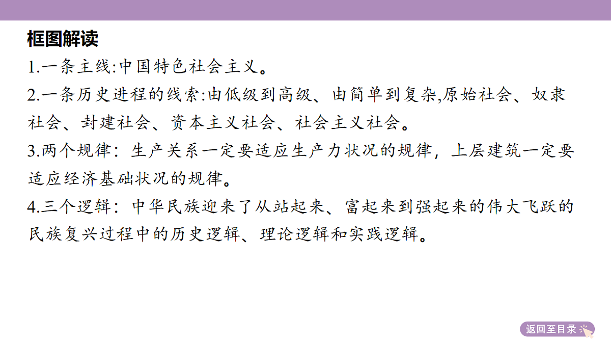 18136162第7页