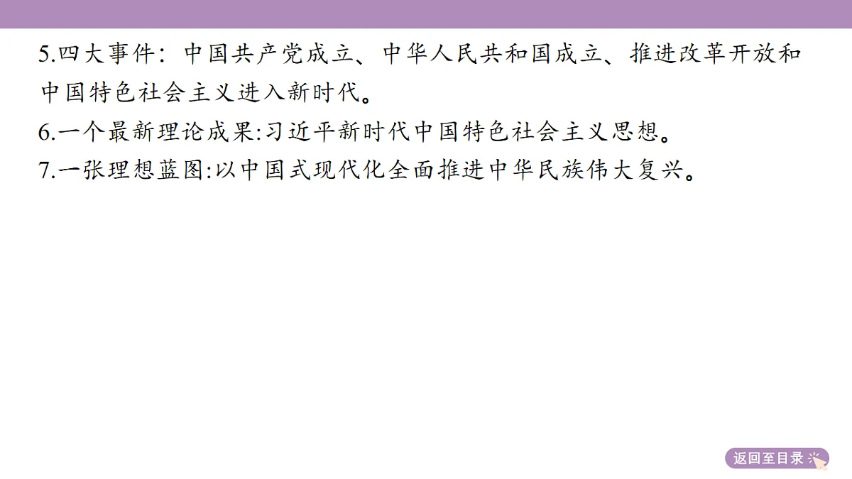 18136162第8页