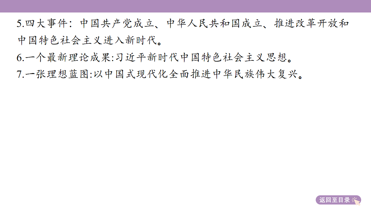 18136162第8页